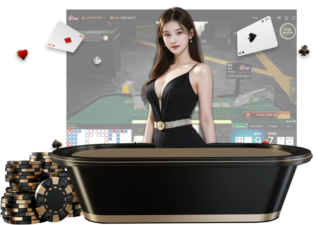 xin88 บาคาร่า