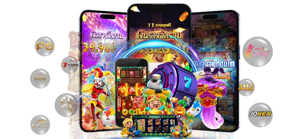 สล็อตออนไลน์